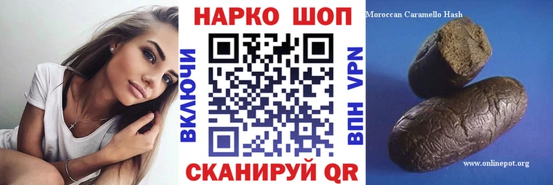 Виды наркоты Давлеканово Каннабис  Галлюциногенные грибы  Гашиш  Мефедрон  Alpha-PVP 