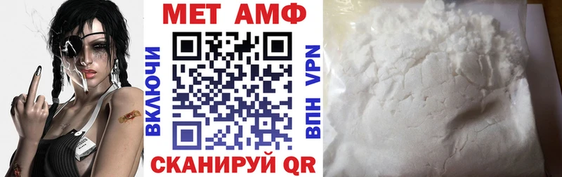 АМФ 98%  купить   Давлеканово 