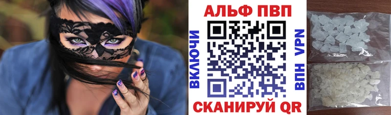 blacksprut ТОР  Давлеканово  APVP кристаллы 