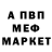 APVP СК Bunsen Rev