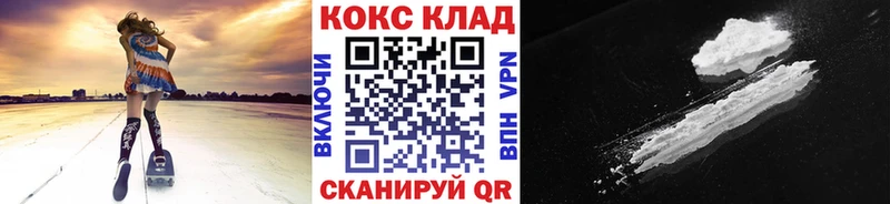 COCAIN FishScale  как найти   Давлеканово 
