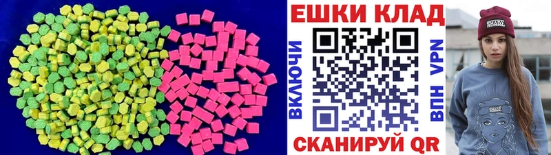 дарк нет какой сайт  Давлеканово  Ecstasy Дубай 