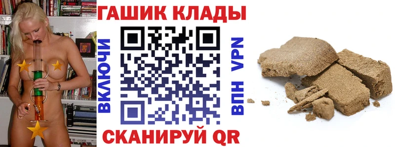 mega ONION Давлеканово Гашиш ice o lator