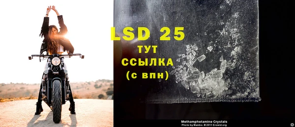 кокаин премиум Белокуриха