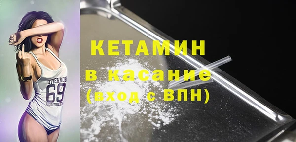 наркотики Балахна
