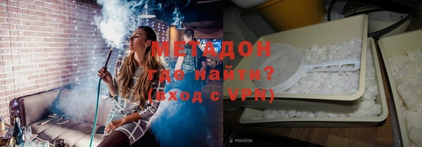МДМА Балабаново