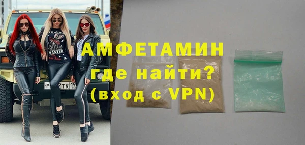 МДМА Балабаново