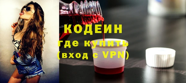 наркотики Балахна