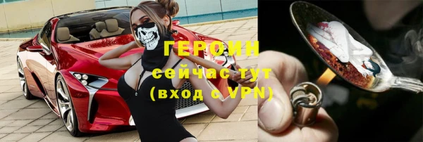 наркотики Балахна