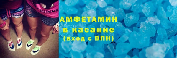 МДМА Балабаново