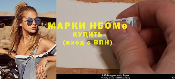 МДМА Балабаново