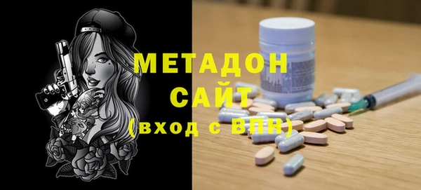 МДМА Балабаново
