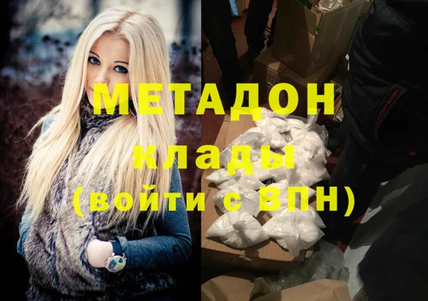наркотики Балахна