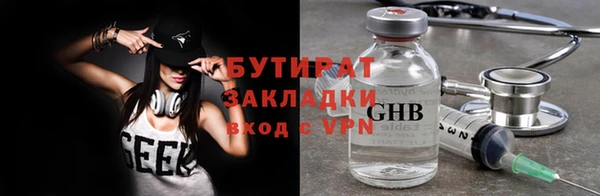 бошки Баксан