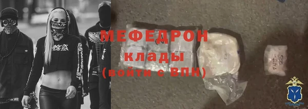 мдма Беломорск