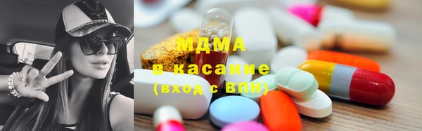 наркотики Балахна