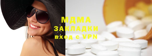бошки Баксан
