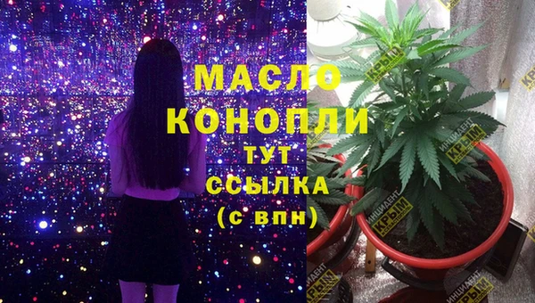 МДМА Балабаново