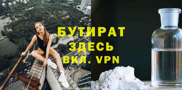 бошки Баксан