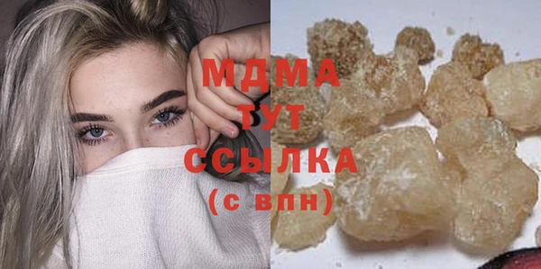 бошки Баксан