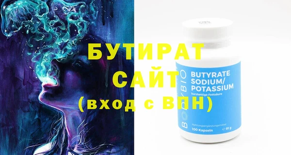 бошки Баксан