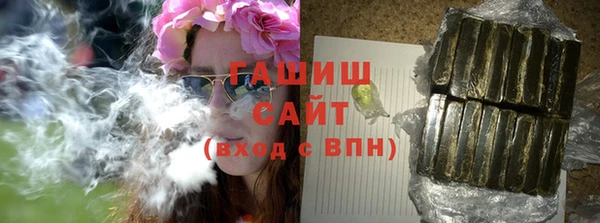 МДМА Балабаново