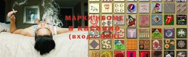 наркотики Балахна