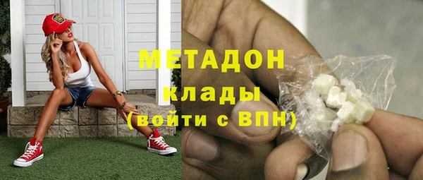 наркотики Балахна
