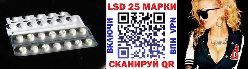 LSD-25 экстази ecstasy  купить закладку  Давлеканово 