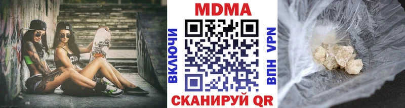 МДМА кристаллы Давлеканово