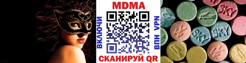 МДМА crystal Давлеканово