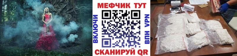 ссылка на мегу как войти  Давлеканово  Мефедрон мяу мяу 