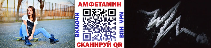 как найти наркотики  Давлеканово  mega рабочий сайт  МЕТАМФЕТАМИН винт 