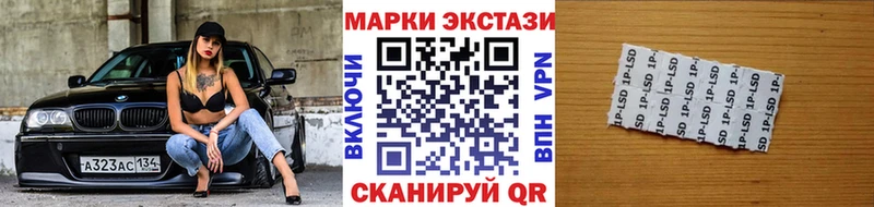 kraken tor как найти наркотики Давлеканово Марки 25I-NBOMe 1500мкг