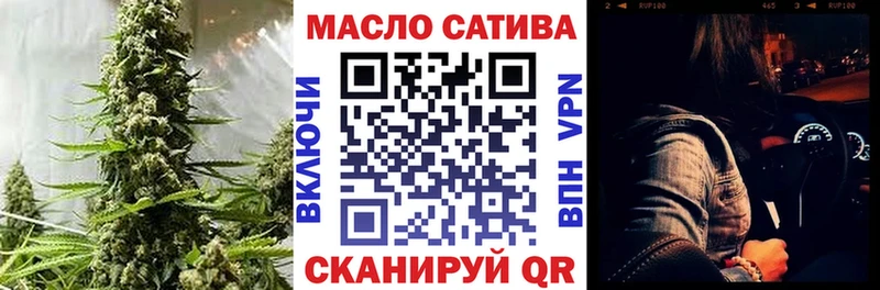 omg tor  Давлеканово  ТГК концентрат 