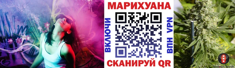 хочу Давлеканово Канабис THC 21%